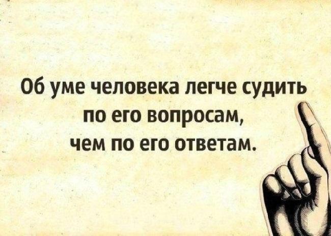 Подробнее о статье Красивые выражения и цитаты про ум