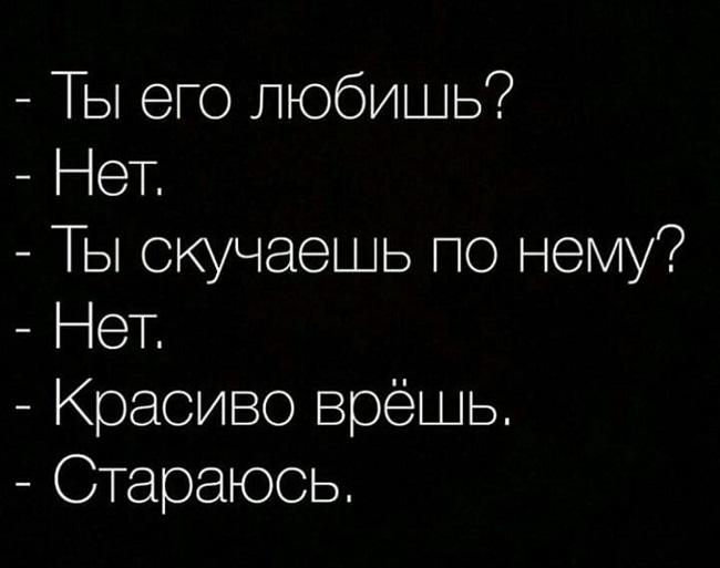 Подробнее о статье Короткие грустные статусы про любовь