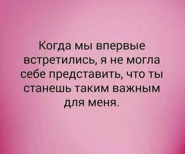 Подробнее о статье Мудрые статусы о любви со смыслом