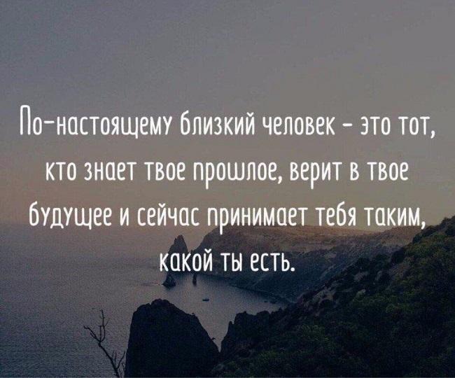 Подробнее о статье Статусы о любви со смыслом для соцсетей