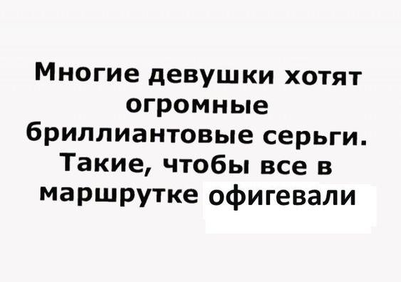 Подробнее о статье 25 очень свежих шуток на пятницу