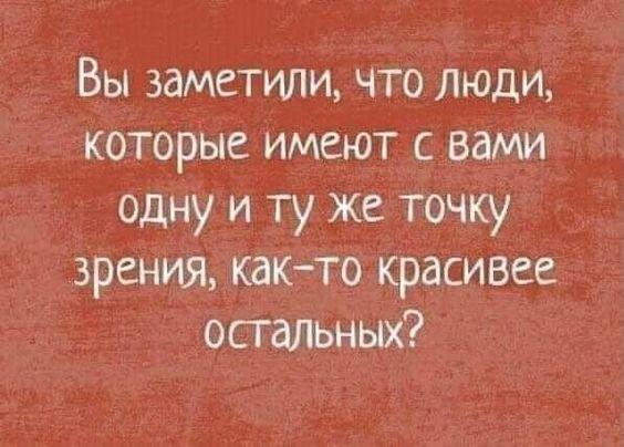 Подробнее о статье 25 очень свежих шуток на вторник