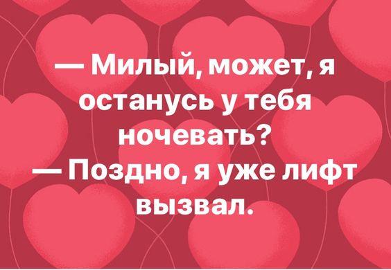 Подробнее о статье 25 свежих шуток на четверг