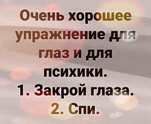 Подробнее о статье 25 свежих шуток на пятницу