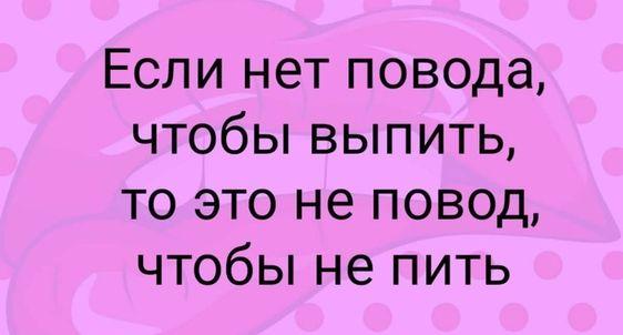 Подробнее о статье 25 свежих шуток на понедельник