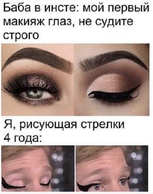 Самые смешные до слез картинки