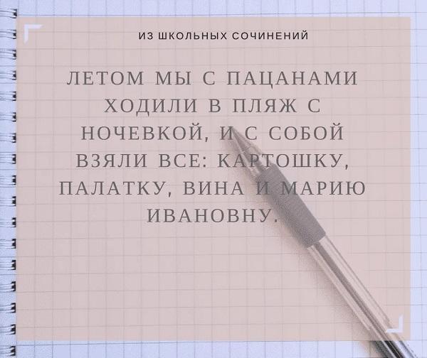 Подробнее о статье Картинки с прикольным содержимым