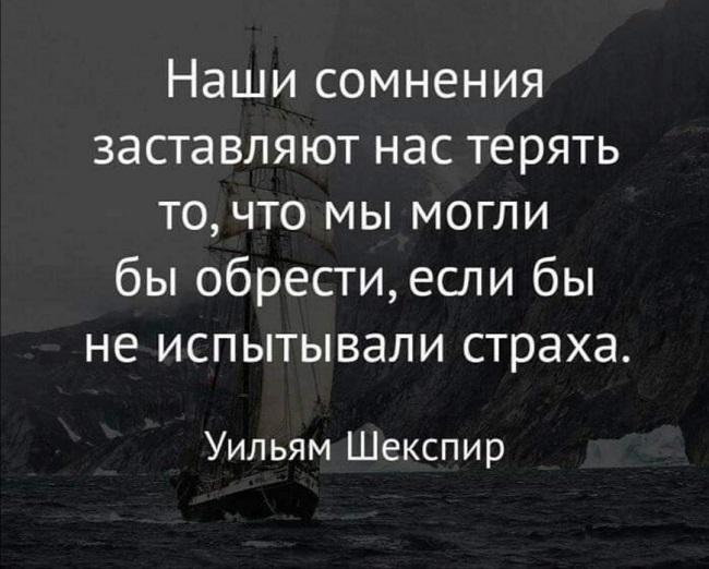 Подробнее о статье Короткие цитаты о жизни со смыслом