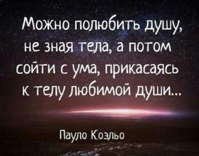 Подробнее о статье Милые фразы и цитаты о любви