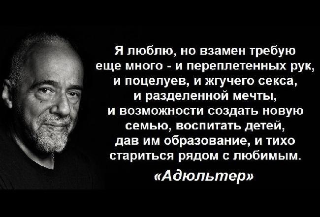 Подробнее о статье Цитаты Пауло Коэльо о жизни и любви