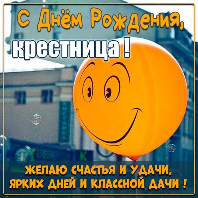 Подробнее о статье Прикольные пожелания крестнице своими словами