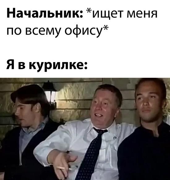 Очень веселые мемы и картинки