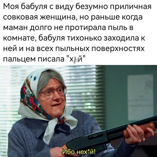 Свежая подборка смешных мемов