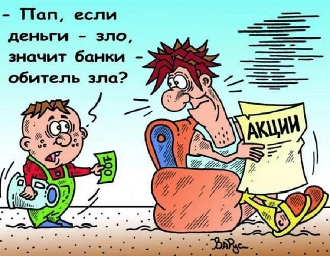 Анекдоты в картинках про детей и родителей