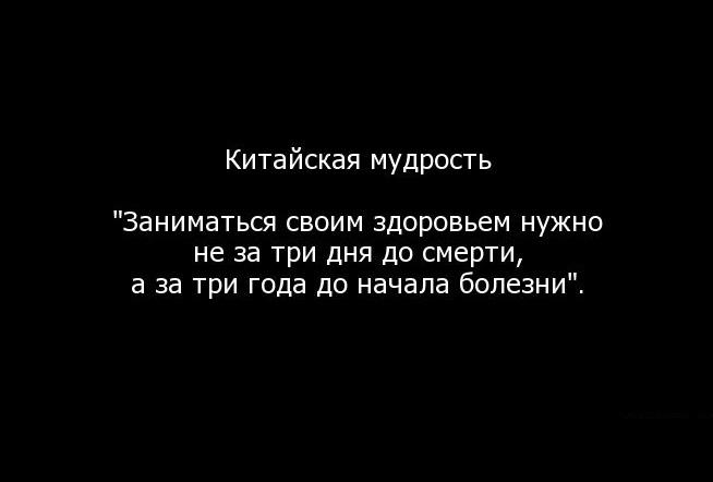 Подробнее о статье Цитаты про болезнь со смыслом