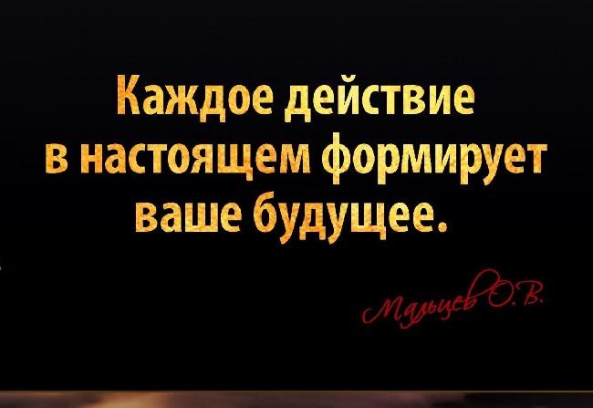 Подробнее о статье Цитаты про будущее популярных людей