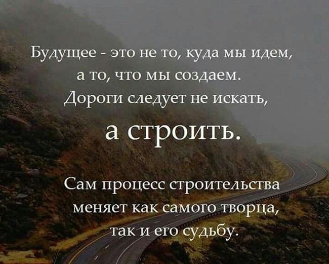 Подробнее о статье Лучшие цитаты про будущее