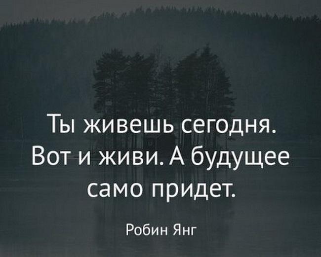 Подробнее о статье Короткие цитаты про будущее со смыслом