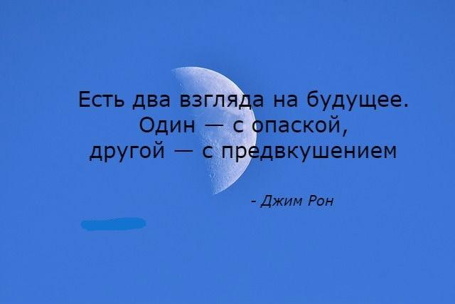 Подробнее о статье Короткие цитаты про будущее