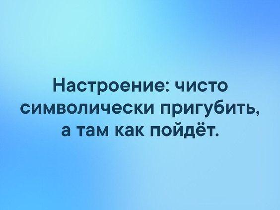 Подробнее о статье Подборка свежих шуток на пятницу