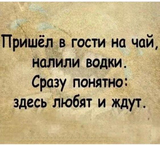 Подробнее о статье Подборка свежих шуток понедельника