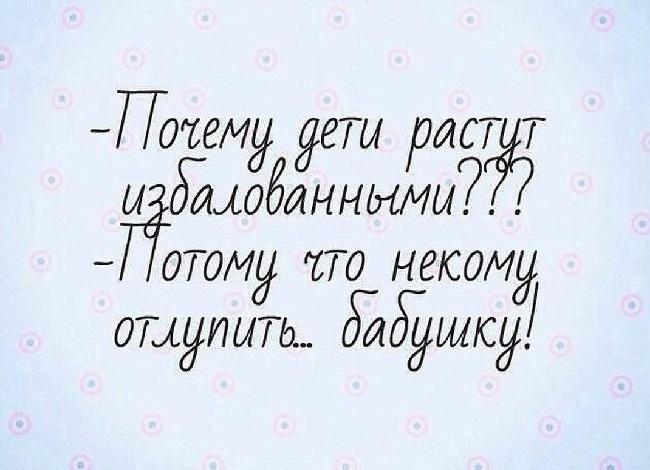 Подробнее о статье Короткие статусы про бабушку