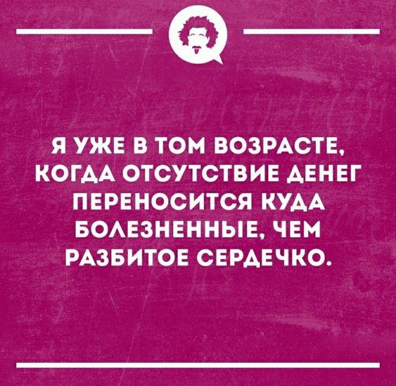 Подробнее о статье Свежая подборка ржачных шуток