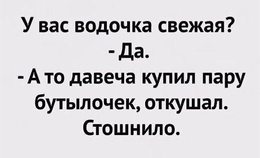 Подробнее о статье Свежая подборка смешных шуток