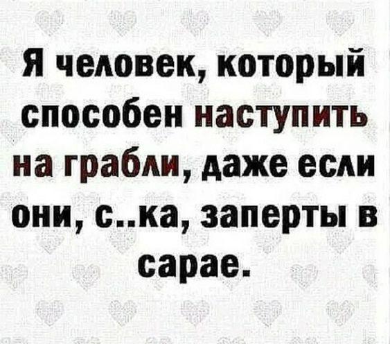 Подробнее о статье Свежая подборка забавных шуток