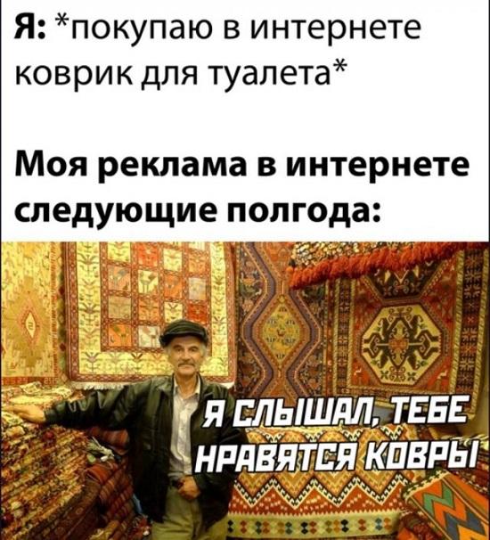 Новые мемы на сегодняшний день