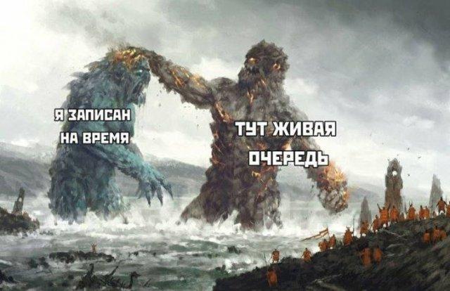 Свежие мемы на утро понедельника