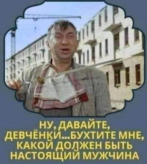 Свежие мемы на утро понедельника