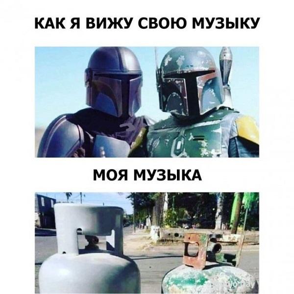 Свежие мемы на утро понедельника