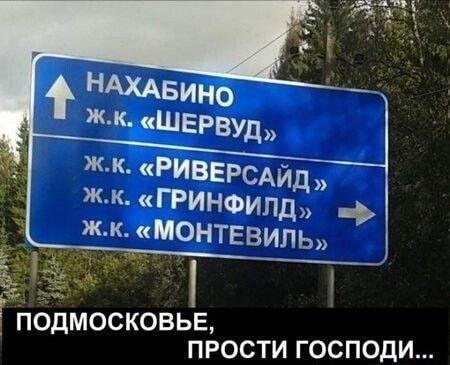 Свежие мемы на утро понедельника