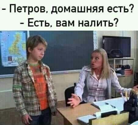 Свежие мемы на утро понедельника