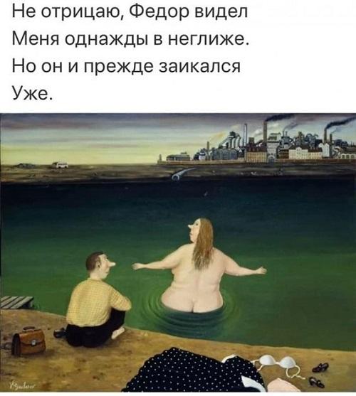 Супер убойные картинки и мемы