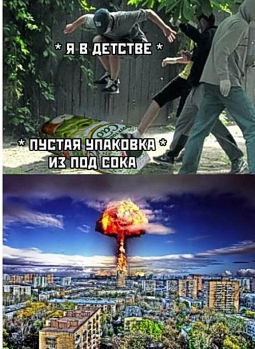 Супер убойные картинки и мемы