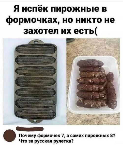 Супер угарные картинки и мемы