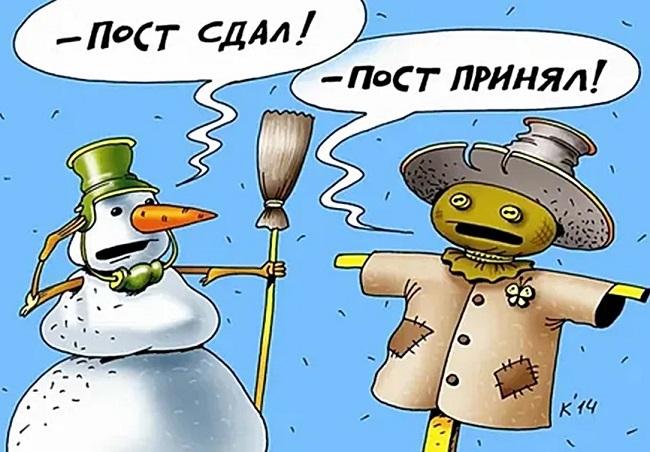 Хорошие карикатуры на разные темы