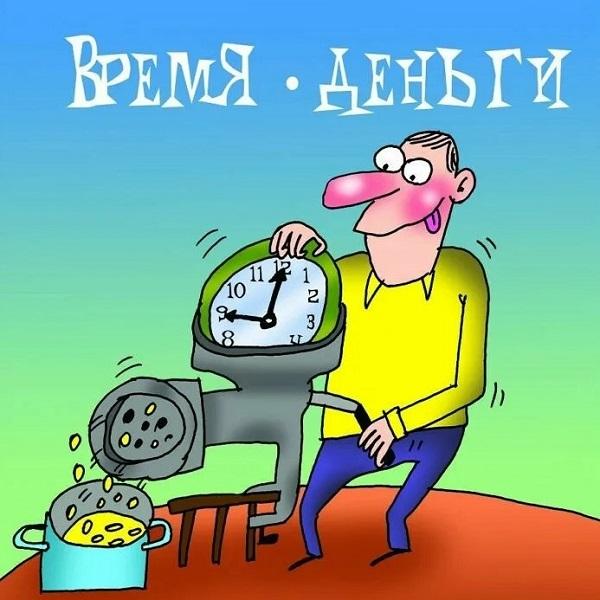 Классные карикатуры на разные темы