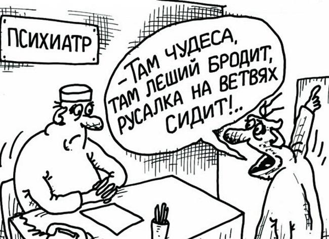 Подробнее о статье Шутки и анекдоты про психологов и психиатров