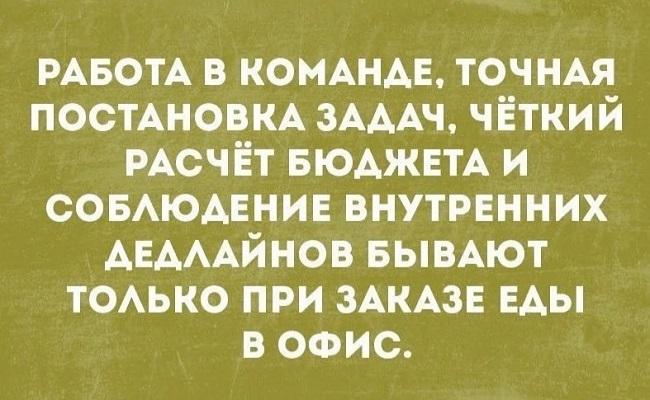 Подробнее о статье Мудрые цитаты про команду