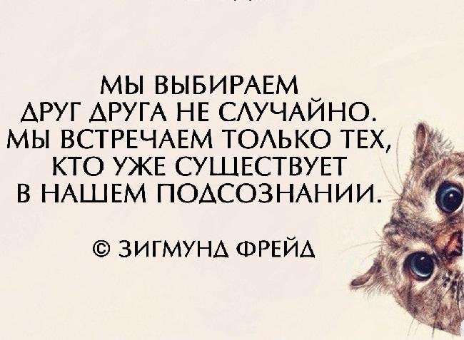 Подробнее о статье Цитаты про встречу популярных людей