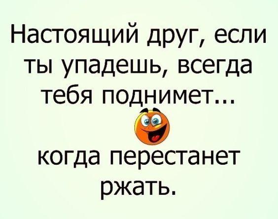 Подробнее о статье Новые шутки на сегодняшний день