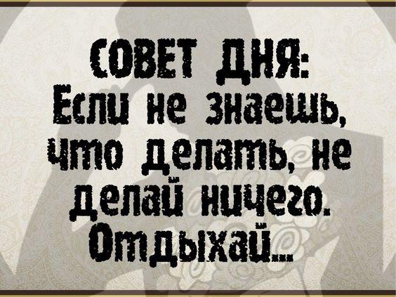 Подробнее о статье Новые шутки сегодняшнего дня