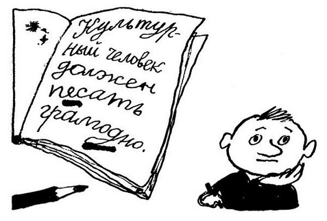 Подробнее о статье Смешные сочинения по советским произведениям