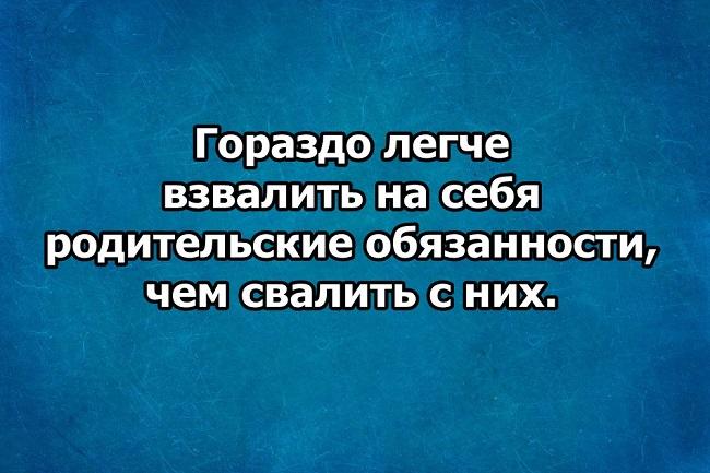 Красивые фразы и статусы про родителей на картинках