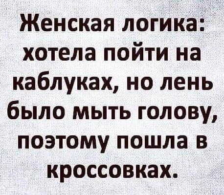 Подробнее о статье Свежие шутки на сегодня (05.05.2023)