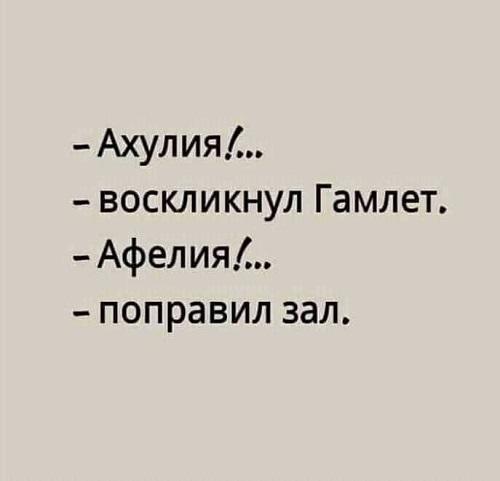 Подробнее о статье Свежие шутки на сегодняшнее утро (23.05.2023)