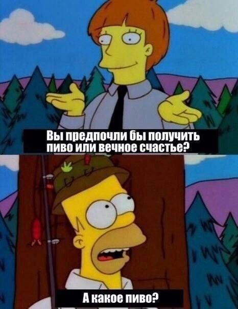 Свежие мемы понедельника (15 шт)